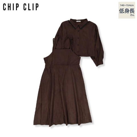 レディース【低身長】　シャツ+キャミワンピースセット（CHIP CLIP）