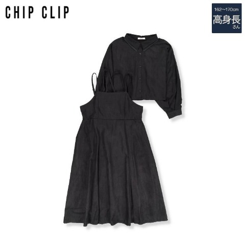 レディース【高身長】　シャツ+キャミワンピースセット（CHIP CLIP）