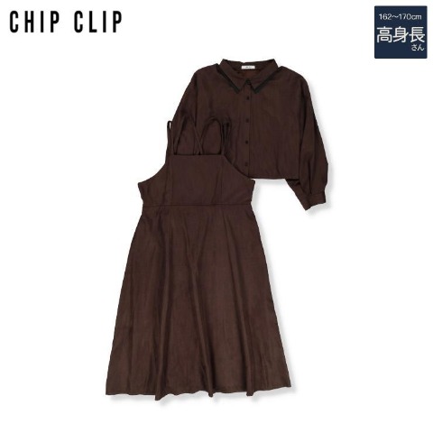 レディース【高身長】　シャツ+キャミワンピースセット（CHIP CLIP）
