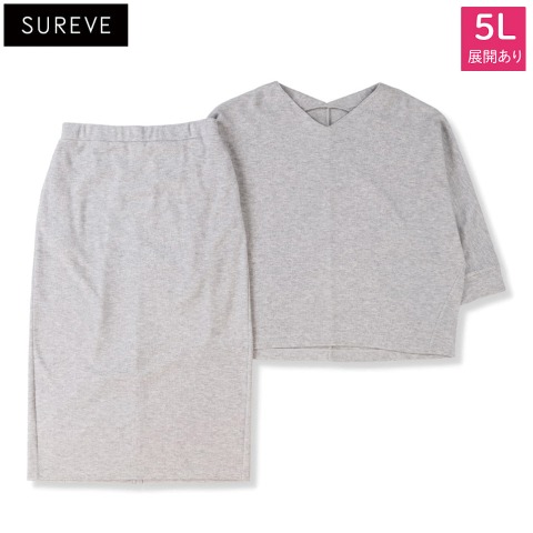 レディース【3L～5L】　プルオーバー+スカートセット（SUREVE）