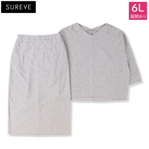 レディース【6L】　プルオーバー+スカートセット（SUREVE）