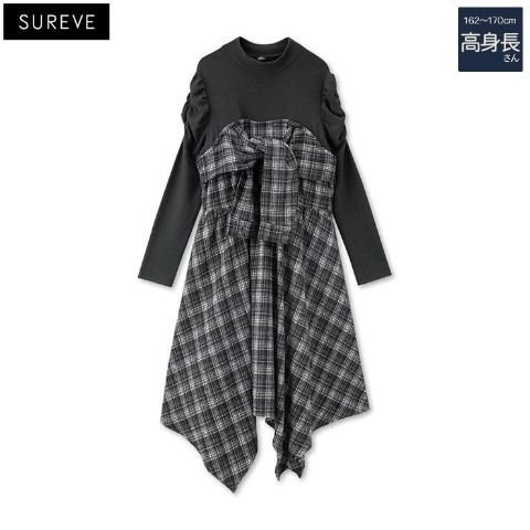 レディース【高身長】　チェック柄ドッキングワンピース（SUREVE）