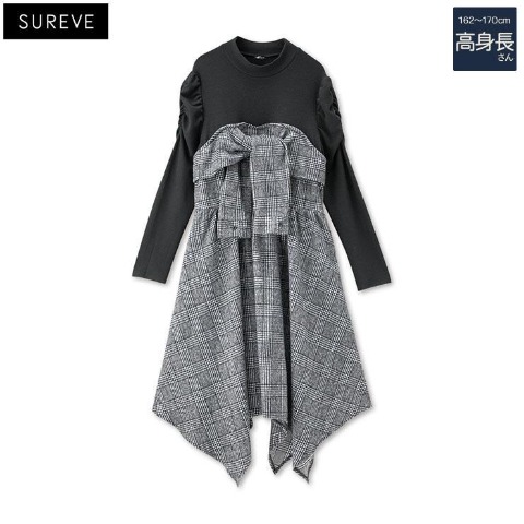 レディース【高身長】　チェック柄ドッキングワンピース（SUREVE）