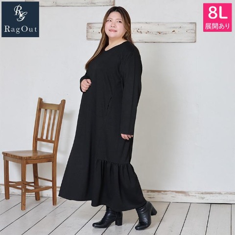 レディース【6L・8L】　マーメイドワンピース（RagOut）