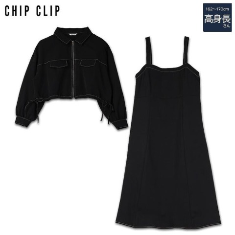 レディース【高身長】　シャツジャケット+キャミワンピースセット（CHIP CLIP）