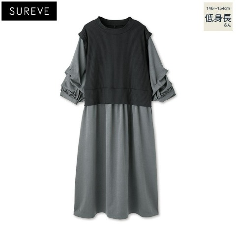 レディース【低身長】　ドッキングワンピース（SUREVE）