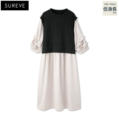 レディース【低身長】　ドッキングワンピース（SUREVE）