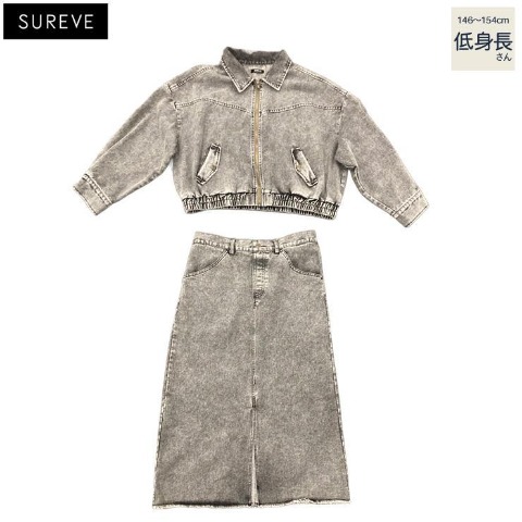 レディース【低身長】　デニムジャケット+ナロースカートセット（SUREVE）