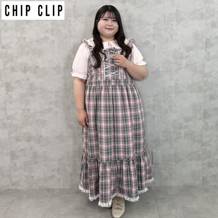 レディース ジャンパースカート（CHIP CLIP） | アベイル | しまむらパーク