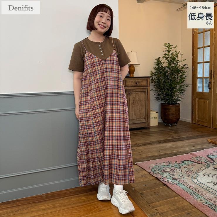 レディース【3LP】 チェック柄キャミワンピース（ごりちゃん×Denifits
