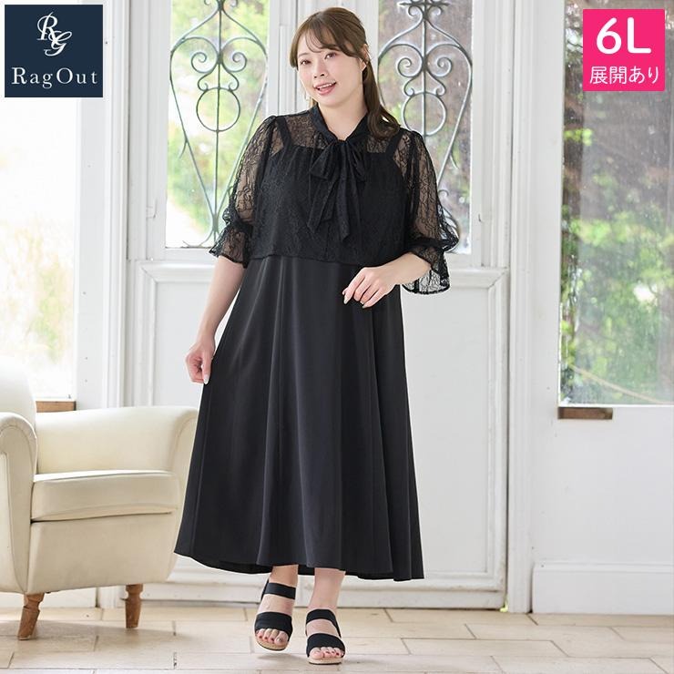 レディース【6L】 ブラウス+ワンピースセット（RagOut） | アベイル