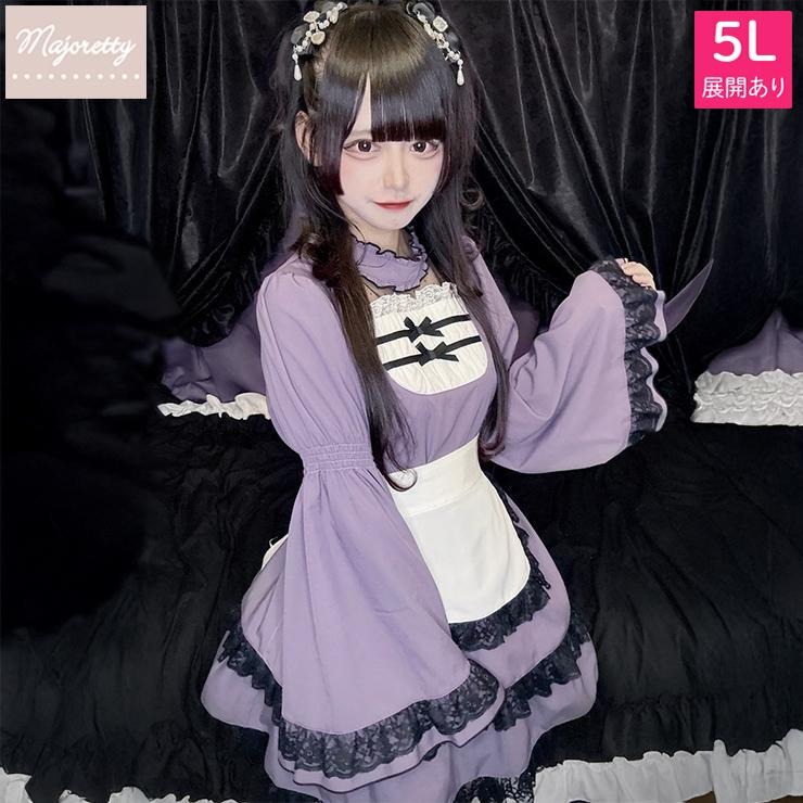 レディース【3L～5L】 エプロン付きメイド風ワンピース（majoretty／黒