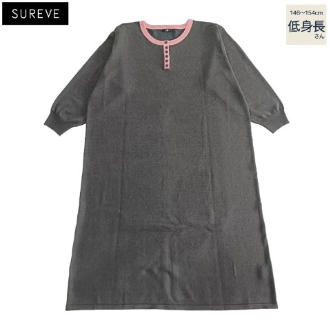 えんどぅー]の検索結果 | アベイル | しまむらパーク