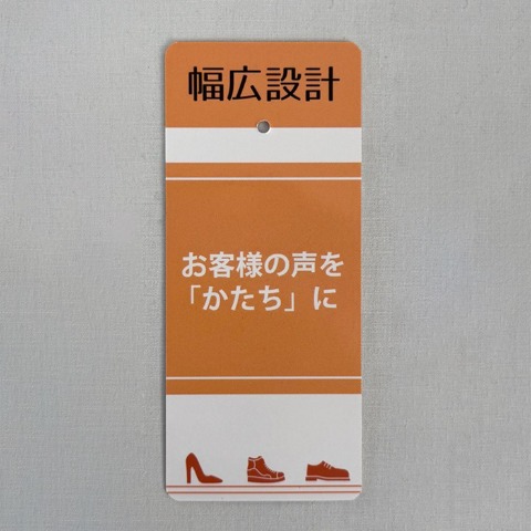 レディース【23.0～24.5cm】　幅広立体インソールパンプス