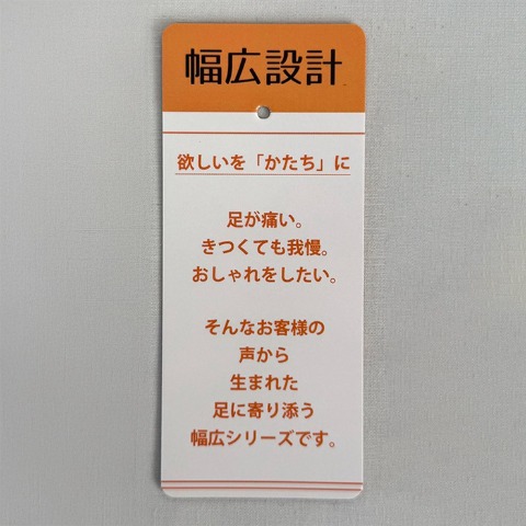 レディース【23.0～24.5cm】　幅広立体インソールパンプス
