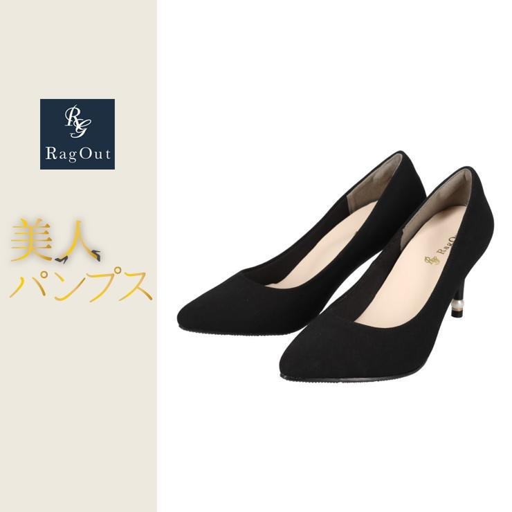 レディース【M～LL】 かかとビジュー付パンプス（美人パンプス