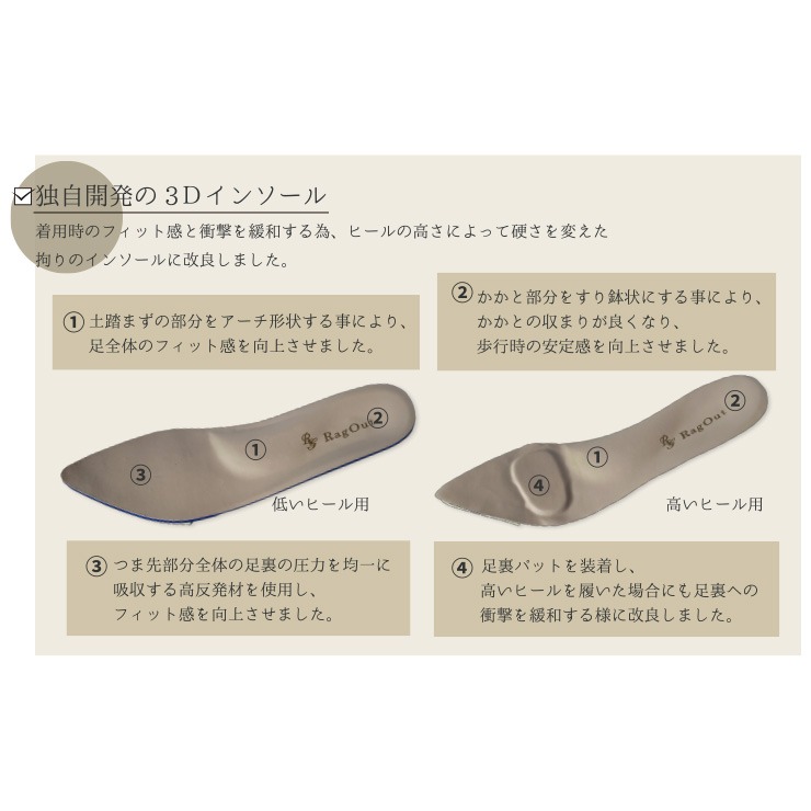 レディース【M～LL】 かかとビジュー付パンプス（美人パンプス