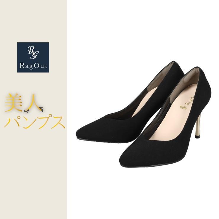 レディース【M～LL】 ゴールドヒールVカットパンプス（美人パンプス