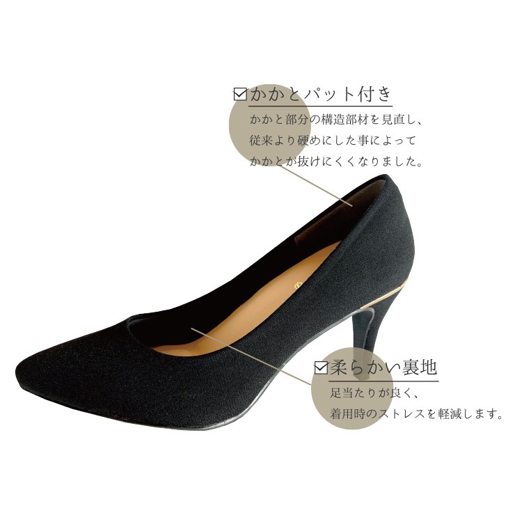 レディース【M～LL】 ゴールドヒールVカットラメパンプス（美人
