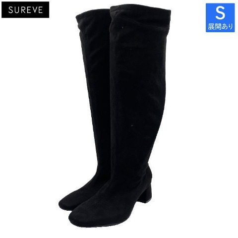 レディース【S～LL】　起毛ロングブーツ（SUREVE）