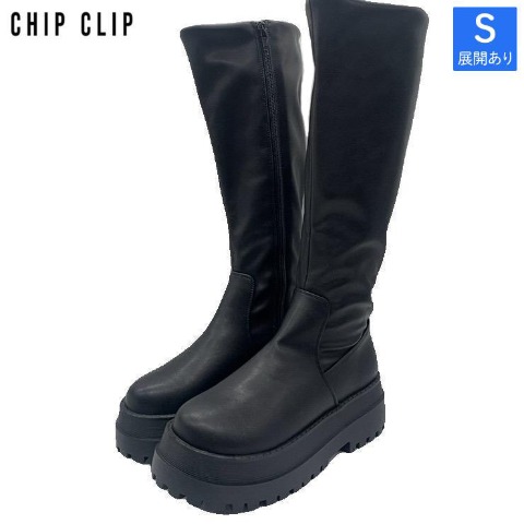 レディース【S～LL】　厚底ロングブーツ（CHIP CLIP）