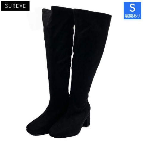 レディース【S～LL】　起毛ロングブーツ（SUREVE）