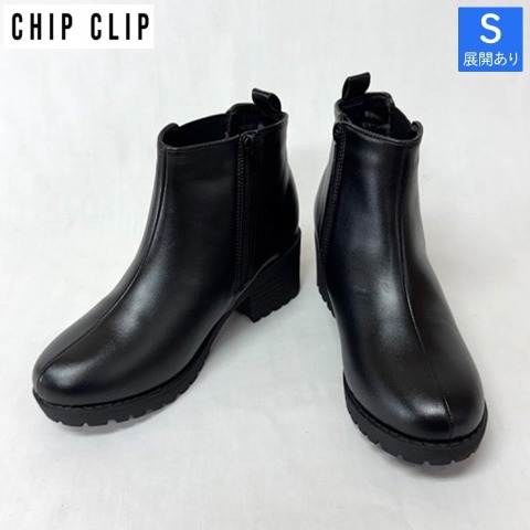 レディース　サイドゴアショートブーツ（CHIP CLIP）