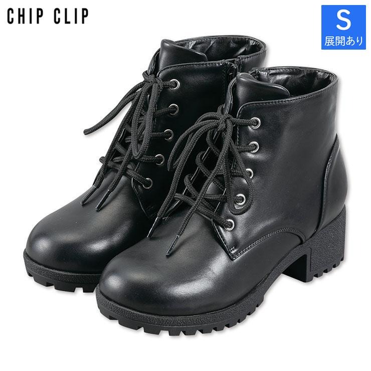 GRAPE ブラックショートブーツ ジッパー付き レディース【S～LL】 レースアップショートブーツ（CHIP CLIP