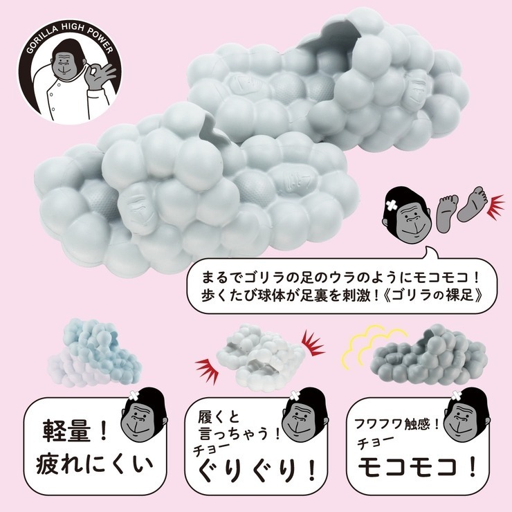 レディース サンダル（ゴリラの裸足） | アベイル | しまむらパーク