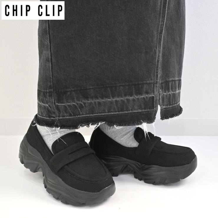 アメリヴィンテージ　ローファー　厚底 レディース【M～LL】 厚底スニーカーローファー（CHIP CLIP