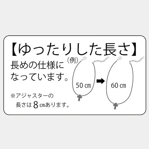 メンズ　ネックレス（ラージサイズ）