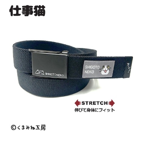ＧＩベルト（仕事猫）