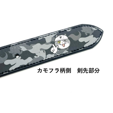 リバーシブルベルト（仕事猫）
