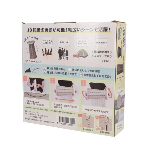 クッション付アコーディオンチェア