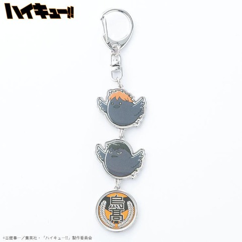 3連バッグチャーム（アニメ「ハイキュー!!」）