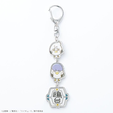 3連バッグチャーム（アニメ「ハイキュー!!」）