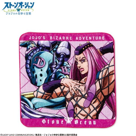 ミニタオル（アニメ『ジョジョの奇妙な冒険　ストーンオーシャン』）