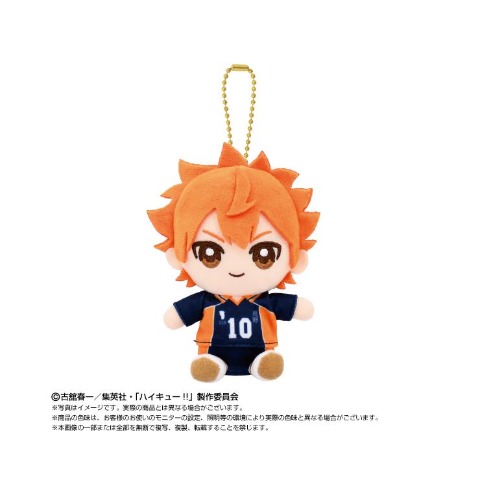 Chibiぬいおすわりマスコット（アニメ「ハイキュー!!」）