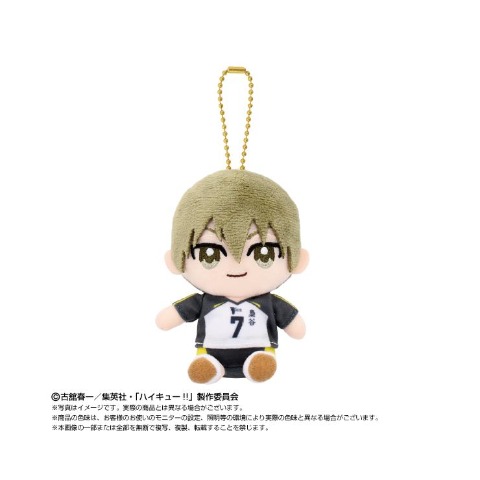 Chibiぬいおすわりマスコット（アニメ「ハイキュー!!」）