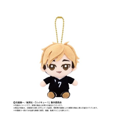 Chibiぬいおすわりマスコット（アニメ「ハイキュー!!」）
