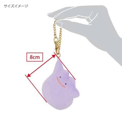 マスコットチャーム（メタモン）