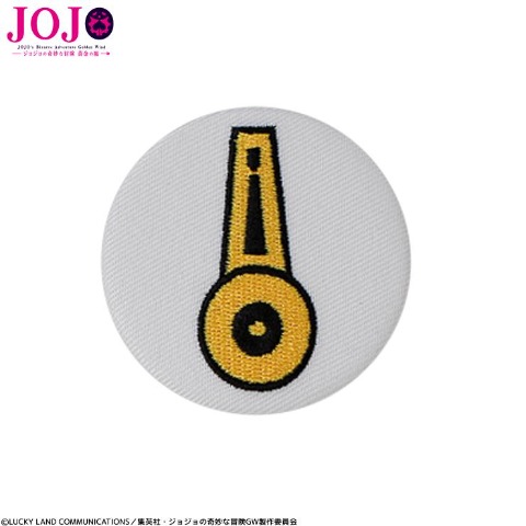 刺しゅう缶バッジ（アニメ『ジョジョの奇妙な冒険　黄金の風』）