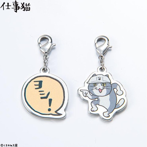 ファスナーチャーム2点セット（仕事猫）