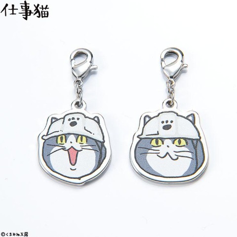 ファスナーチャーム2点セット（仕事猫）