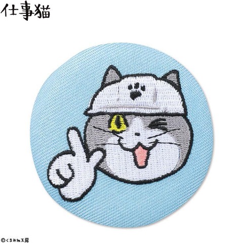 缶バッジ（仕事猫）