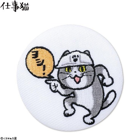 缶バッジ（仕事猫）