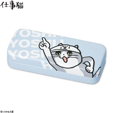 眼鏡ケース（仕事猫）