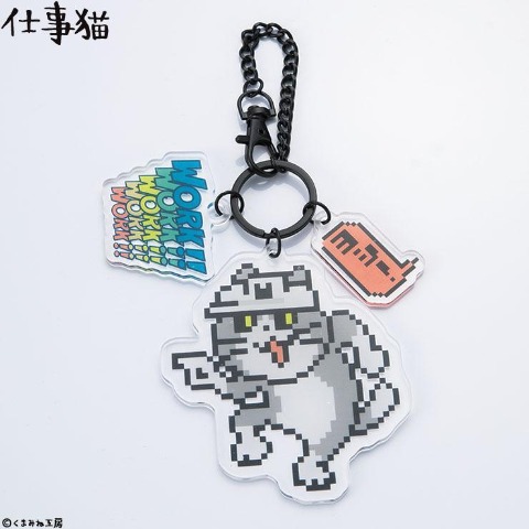 アクリルチャーム（仕事猫）