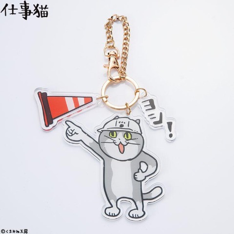 アクリルチャーム（仕事猫）