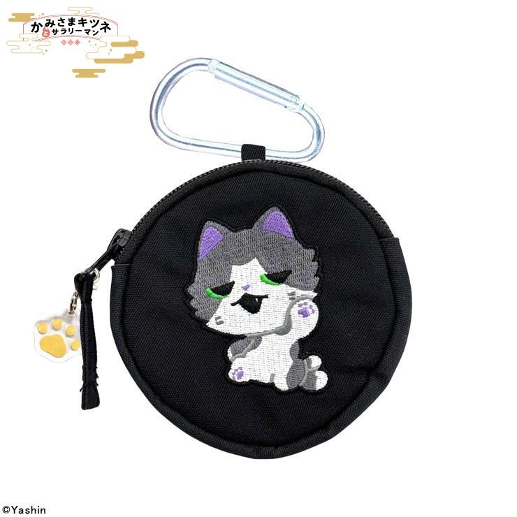 アクリルチャーム付コインケース（かみさまキツネとサラリーマン